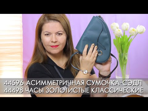 Video: Эркектер түшүнбөгөн аялдык мүнөздөмөлөр