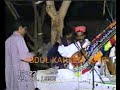 Gulsher tewno and dilsher tewno old mehfal song abdul kareem joyo