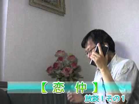 恋仲 の無料視聴と見逃した方へ再放送情報 Youtubeドラマ動画ゲット 恋仲 の無料視聴と見逃した方へ再放送情報 Youtubeドラマ動画ゲット