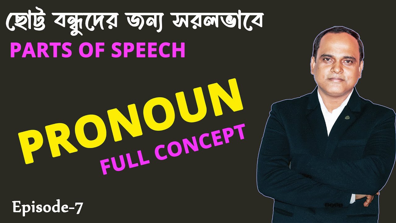 All Types of PRONOUN | Pronouns in English | Help Self English