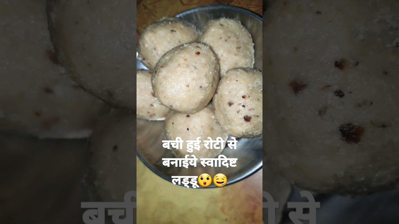 Roti ke Laddu (Choorma) Recipe 🤤 