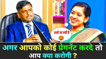 IAS इंटरव्यू में पूछे गए सवाल || UPSC TOPPER INTERVIEW|| General Knowledge | Gk with Himanshu 