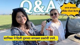 sister's Q & A | सानिका ने दिली तुमच्या सगळ्या प्रश्नांची उत्तरे | मराठी vlog