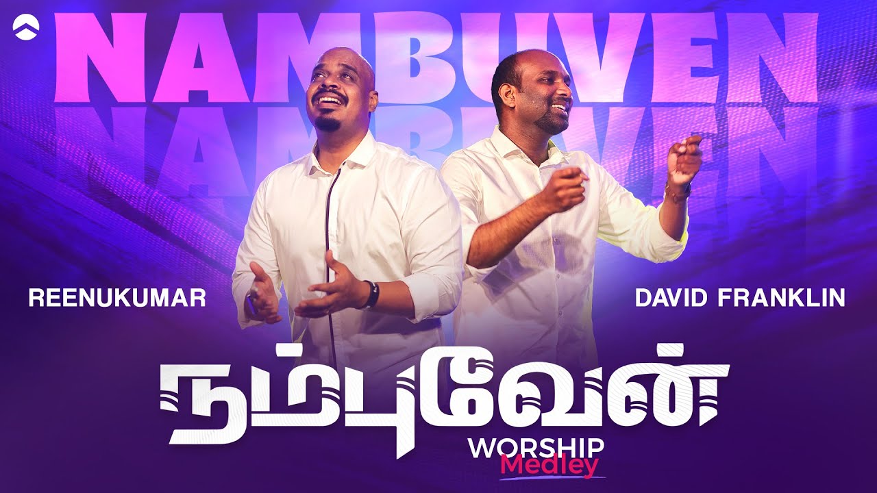   Nambuvaen  Worship Medley  Reenukumar  David Franklin  Tamil Christian Song  REC