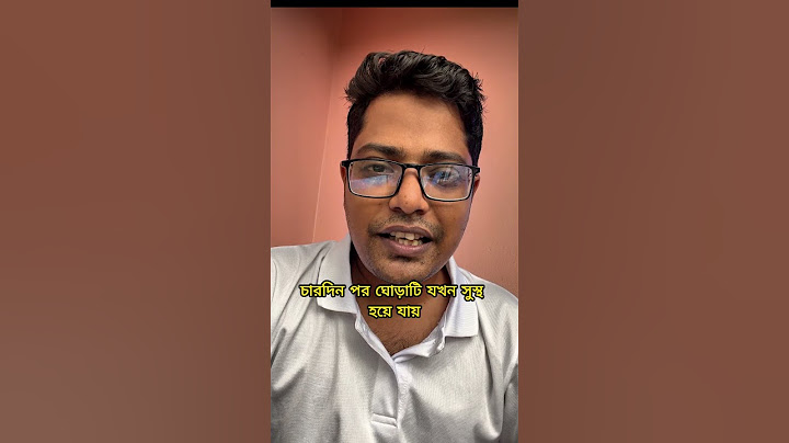 রাসেল ভাইপার সাপের এন্টিভ্যানম কিভাবে তৈরী হয় -RUSSELL VIPER ANTIVENOM