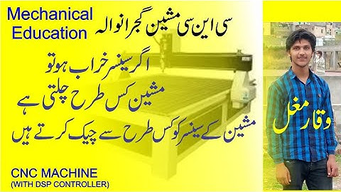 CNC machine sensor problem fix 100%|Mechanical Education| |Waqar MughaL| XYZ sensor problem fixed