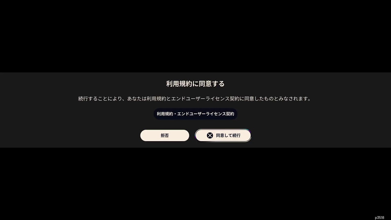 ARCﾊｼﾞﾒﾏｽ