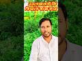 এনগেজমেন্ট কি এবং কিভাবে কাজ করে #shorts #shortsfeed #youtubeshorts #highlight
