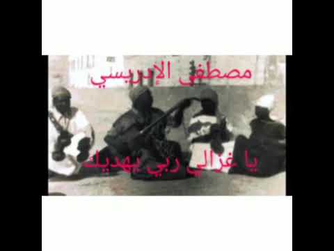 مصطفى الادريسي ياغزالي ربي يهديك ديما خنيفرة