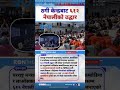 अनलाइन घोटालामा नेपालीहरूको संकट, सरकार सक्रिय #Scam #Nepal #News