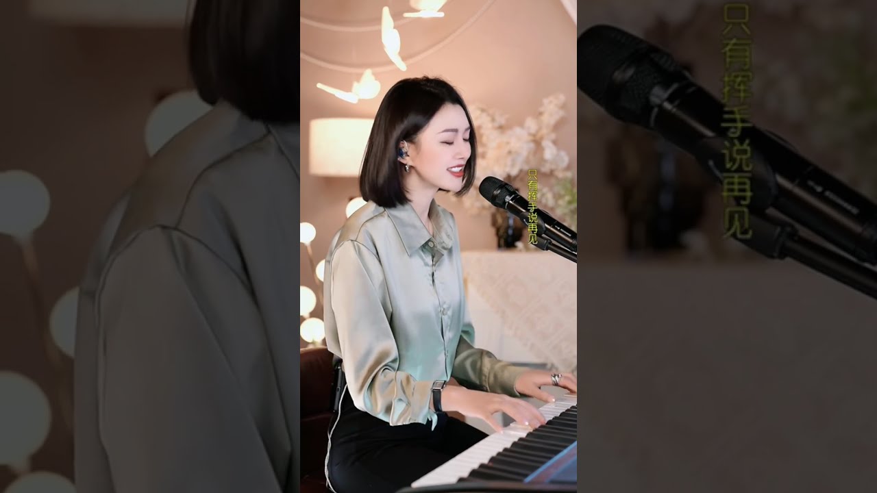 人美声甜气质佳 漂亮迷人美女唱歌 弹奏钢琴曲#经典歌曲#音乐#中文歌曲 #美女#钢琴曲#歌曲推荐#热门钢琴曲#好听歌曲#唱歌#弹钢琴#Music#Beauty#PianoMusic#PlayPiano
