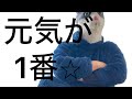 悩んでるのがバカバカしく感じて少しだけ元気になる動画