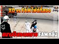 Gtav  xd vs fam   fam   dtep341