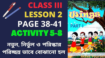 CLASS 3 WINGS Part 1, LESSON 2, PAGE 38-42, ACTIVITY 5-8 | WINGS CLASS 3 PART 1