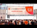 Wire china 2023  the 10th china international cable and wire exhibition