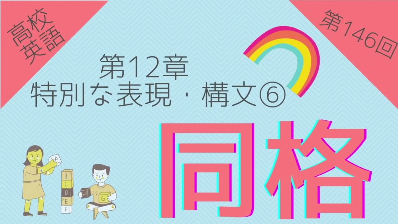 英語の素朴な疑問に答える36章 英語の素朴な疑問に答える36章 | 若林 俊輔 |本 | 通販 | Amazon