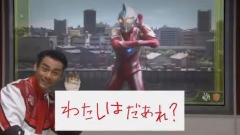 ウルトラマンマックス 次回予告集 Ultraman Max Episode Previews