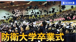岸田首相、ハラスメントの防止要請　防衛大学校卒業式の訓示
