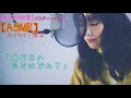 【ASMR】ガッキーが左耳に、右耳に囁いてくれます。最高のひとときをお過ごしください。