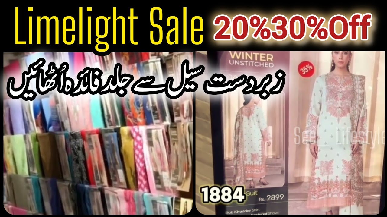 Limelight Sale 2026 is live! 🛍️Enjoy Flat 20% 25% & 30% OFF on Limelight 3PC suits 2PC single shirts