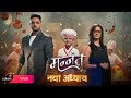 Mannat Leap : New Promo Coming : Ayesha Singh &amp; Adnan Khan Looks Revealed | Colors TV