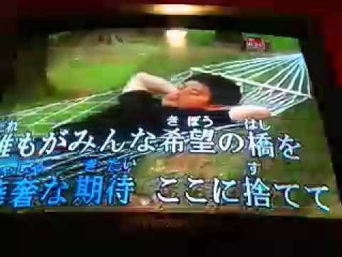 Over the rain～ひかりの橋～　カラオケ