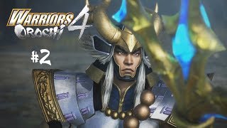 บริการซัก+ปั่นแห้งมาแล้วครับ Part 2 - [ Warriors Orochi 4 ] screenshot 5