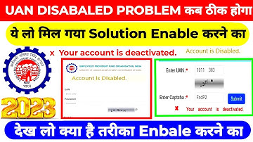 Epfo🛑 Uan Account Disabled Problem | Deactivated Uan se Balance Withdrawal  Kaise Kare 2023 |