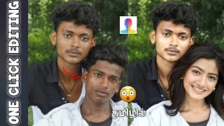 Trending Face App Photo Editing Tamil|Face Change Photo Editing|Photo Editing Tamil screenshot 4