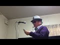 夜の銀狐 斉条史朗cover ミツル