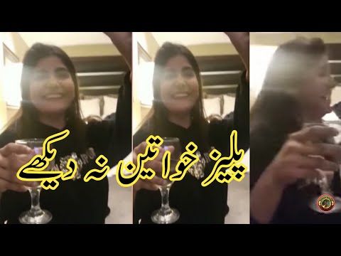 Tik Toker Ayesha Akram Another Original Video | Tauqeer Baloch