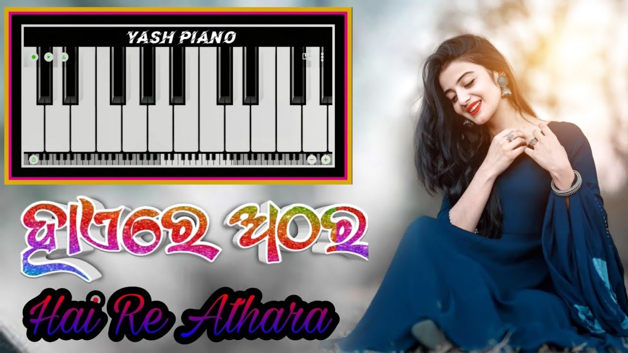 Hai Re Athara  Sambalpuri song  Instrumental  DJ  Viral  Mobile Piano  oldsambalpuri