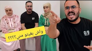 عاااااااااجل💥مواجهة خطيرة ليونس مربوحة مع عائلتو أشواقع للبهجة واش بصح مبغاوش يشهدو معاه فلقضية😨