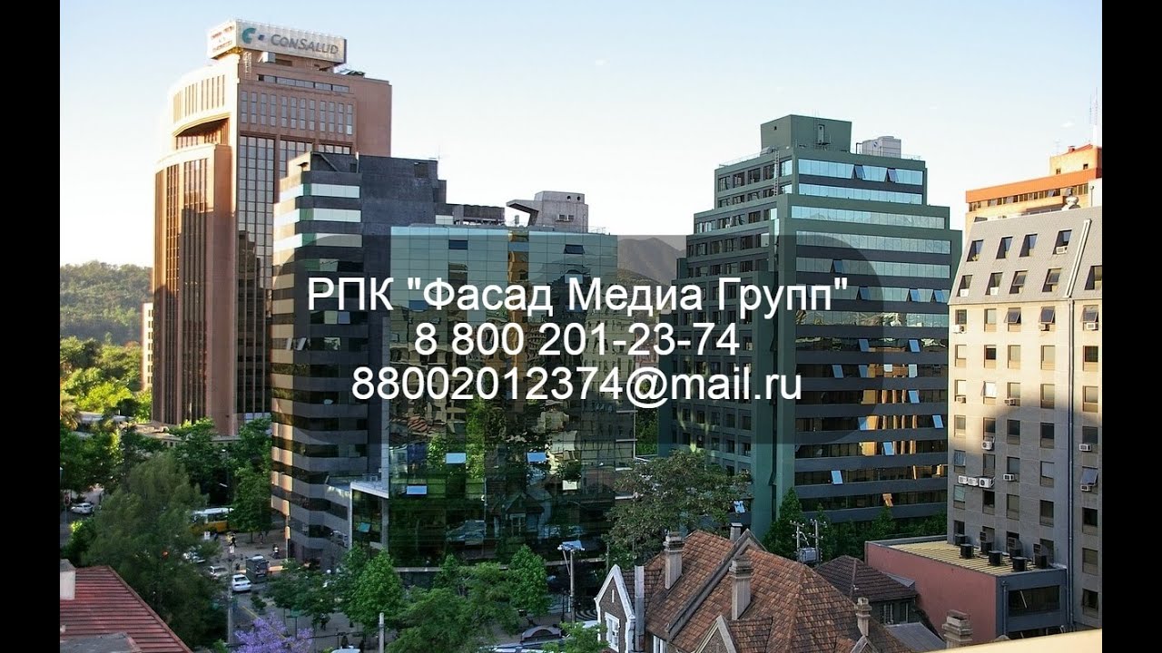 Реклама на телевидении. Фасад Медиа Групп - YouTube