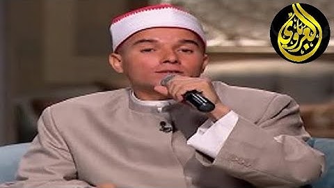 امسيه دينيه مسجله من اذاعه القران الكريم تلاوه قرانيه لفضيله القارئ الشيخ عيد حسن ابوعشرة 8 12 2024م