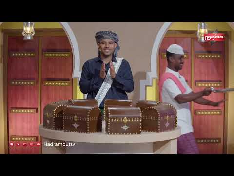 الصندوق | الحلقة الثالثة | رمضان 2024
