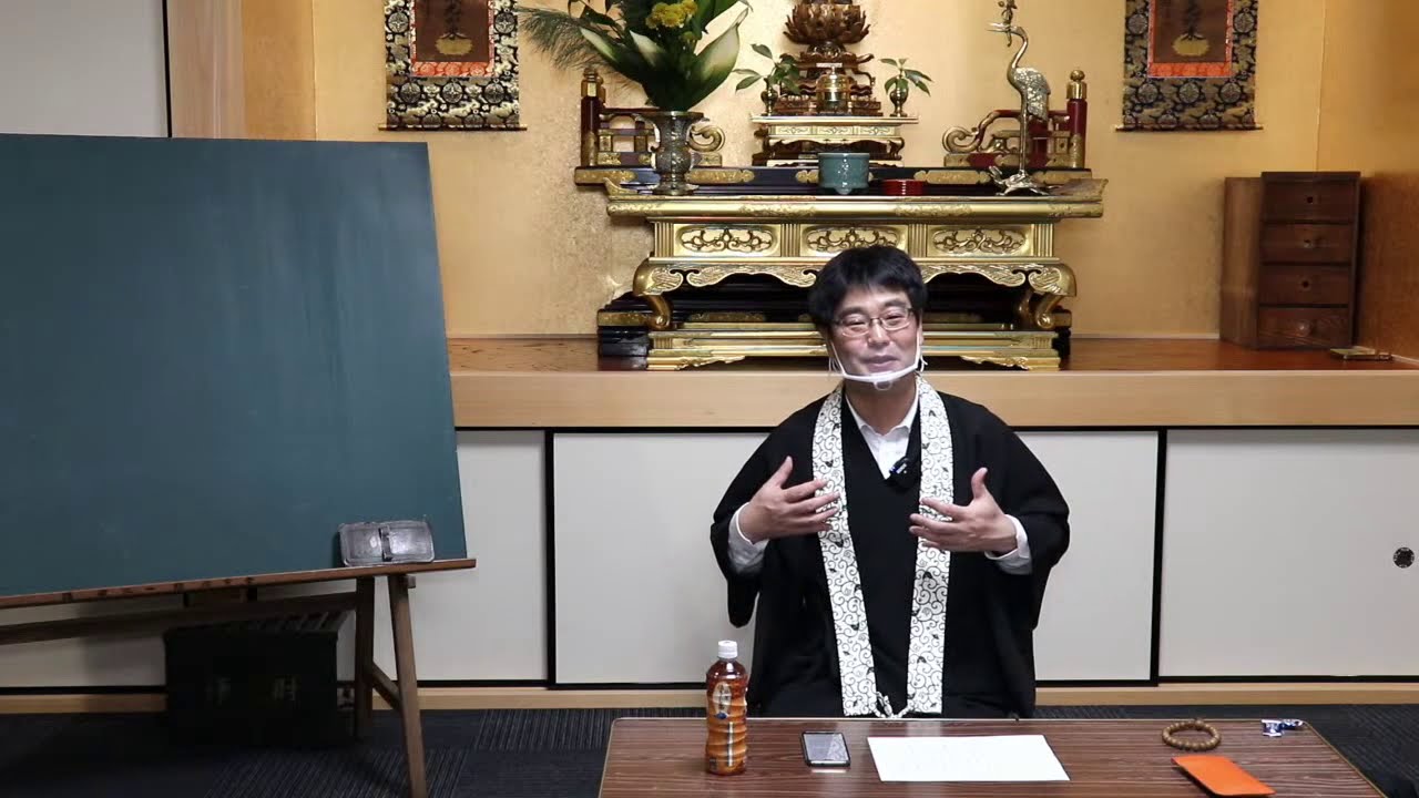 歎異抄を読む（第十条）瓜生崇