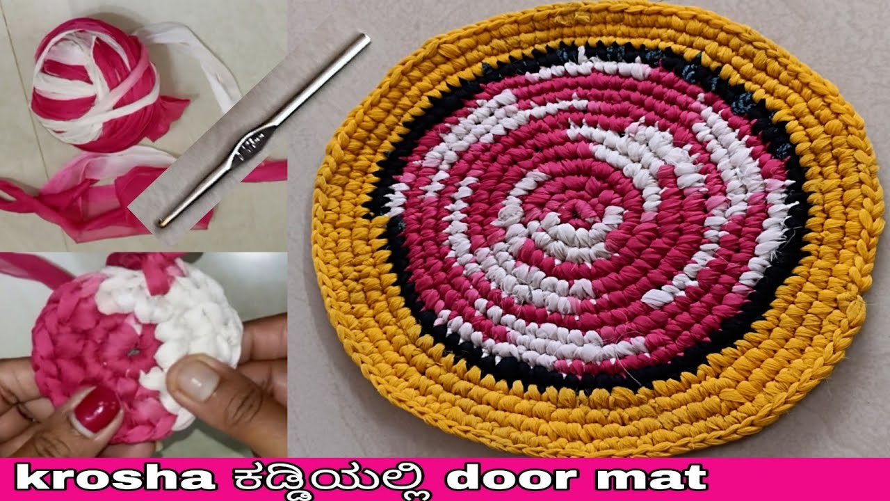 ಹಳೇ ಚೂಡಿದಾರ್ ದುಪಟ್ಟಾ ದಲ್ಲಿ beautifull door mat | paydana kapade ka 