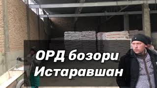 ОРД БОЗОРИ ИСТАРАВШАН ОЧУРАД