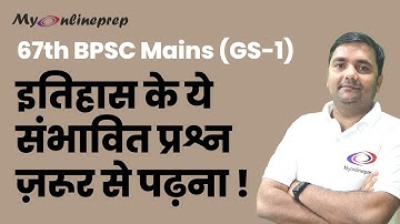 Important topics for 67th BPSC mains GS -1 I इतिहास से संभावित प्रश्न I History Questions