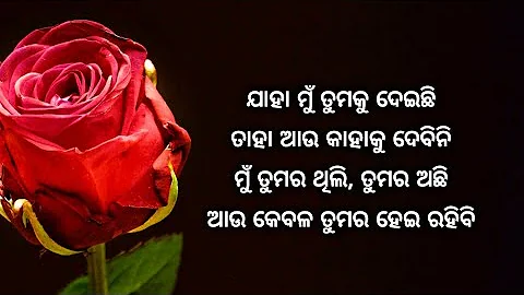 feeling sad | Love Shayari  | Romantic Shayari  | Odia Love Shayari | love quotes | love poems |