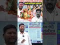 Bharat Yuvasena | Revanth Reddy's Promises to Women Spark Fresh Political Debate