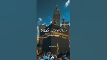 مؤثرة جدا👌 مقطع تلاوة خاشعة سورة الطور بصوت الشیخ حامد ولی زاده #islam #quran #تلاوة #القرآن