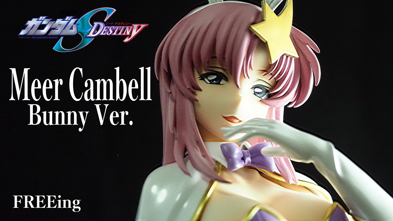 B-style ミーア・キャンベル バニーver 29-JD0630-04 フィギュアレビュー #436 FREEing B-style ミーア・キャンベル
