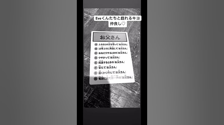 Eveくんのストーリーでのキヨがキヨで草‪‪‪w‪いっつもこのテンションなのかよ
