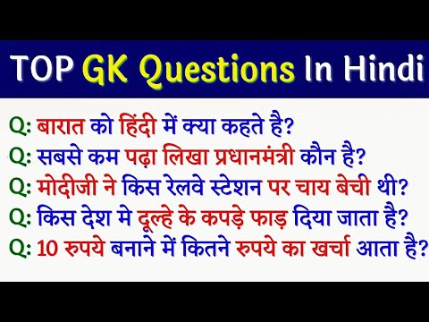 top-gk-/-general-knowledge-/-important-general-knowledge-question-with-answer/-funny-gk-qna