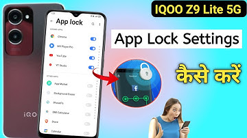 IQoo z9 lite 5g Mai App Lock Kaise Lagayen || How to App Lock In IQoo z9 lite || App Lock Setting