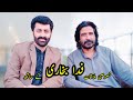 Exclusive Interview And Special Meeting With Famous Poet Fida Bukhari II New Poetry Exclusive Interview And Special Meeting With Famous Poet Fida Bukhari II New Poetry