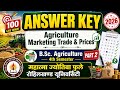 Answer Key| Agriculture Marketing Trade & Prices | Part-02 Bsc Agriculture 4th Semester MJPRU 2026