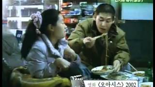 Entertainment Report 20100102 #006
